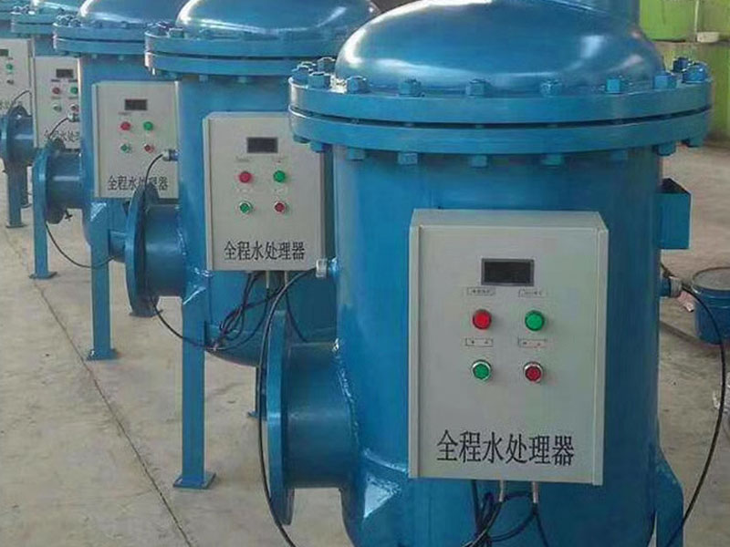 扬州全程水处理器